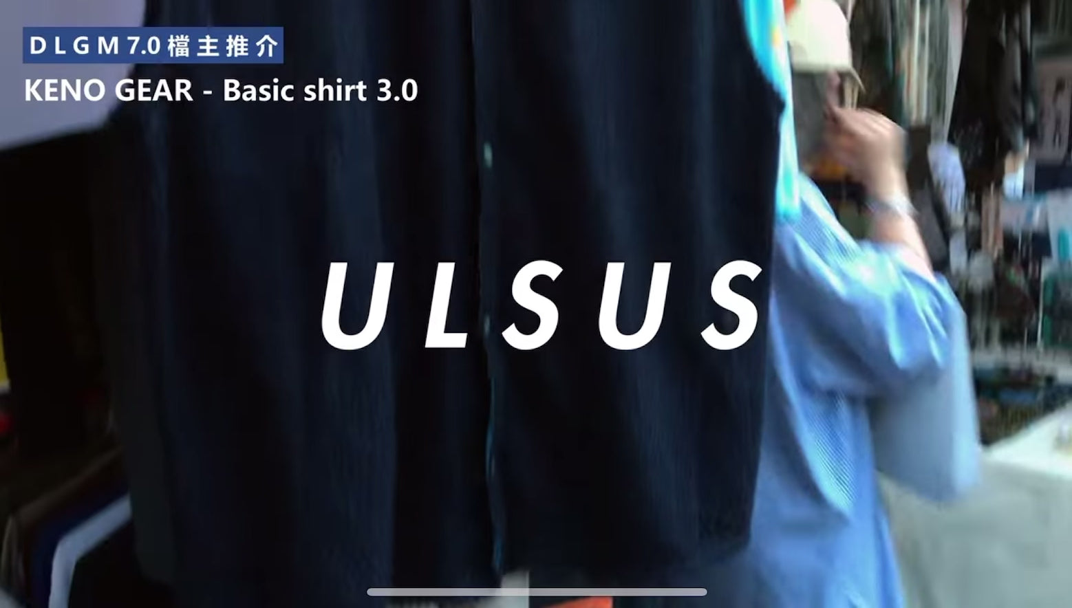 Pre-order 預購中！）Bear Vest 熊背心– ULSUS